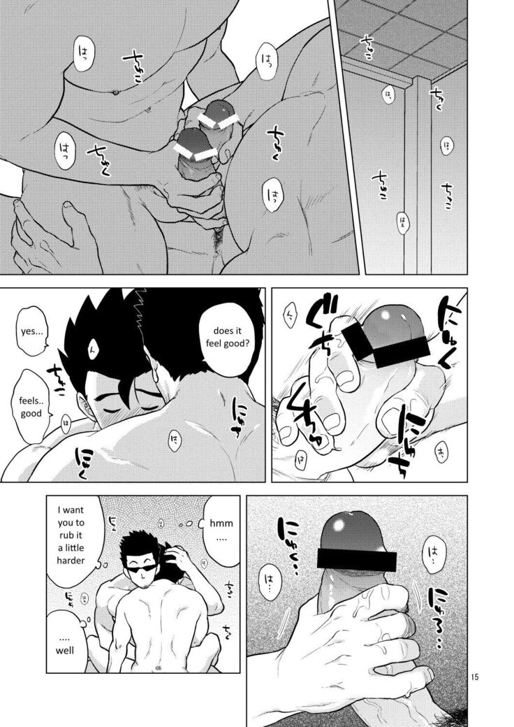 Gohan o Taberu Hon 4