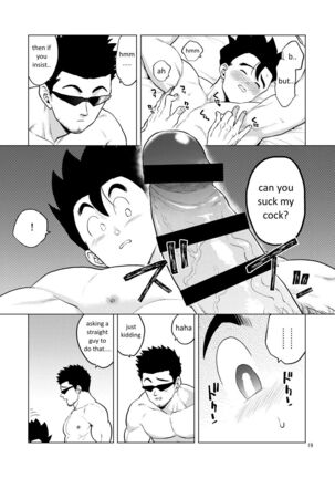Gohan o Taberu Hon 4 Page #19