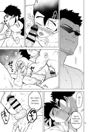 Gohan o Taberu Hon 4 Page #25