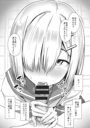 Image 3144507
