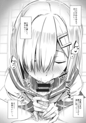 Image 3144508