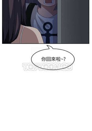 继母  Chinese 1-26 - Page 349