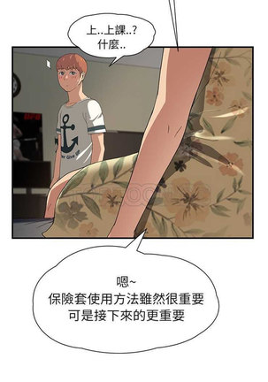 继母  Chinese 1-26 - Page 224