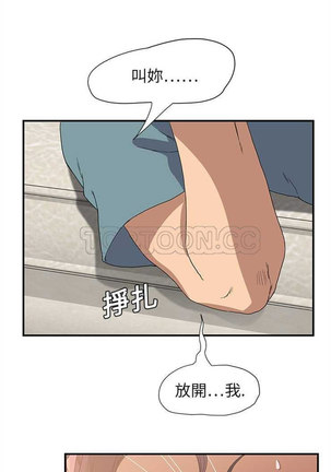 继母  Chinese 1-26 - Page 79