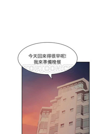 继母  Chinese 1-26 - Page 118