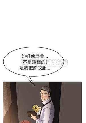 继母  Chinese 1-26 - Page 443