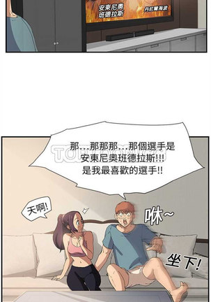 继母  Chinese 1-26 - Page 68