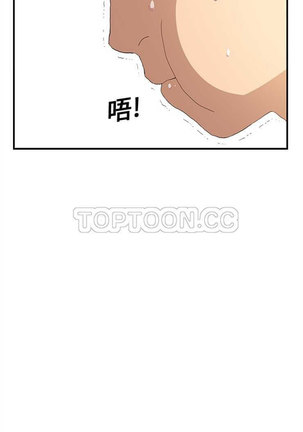 继母  Chinese 1-26 - Page 50