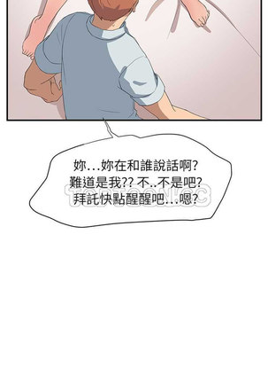 继母  Chinese 1-26 - Page 137