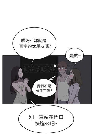 继母  Chinese 1-26 - Page 465