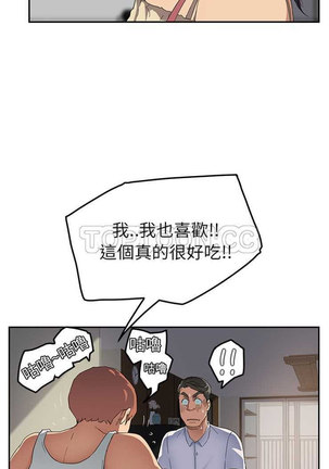 继母  Chinese 1-26 - Page 353