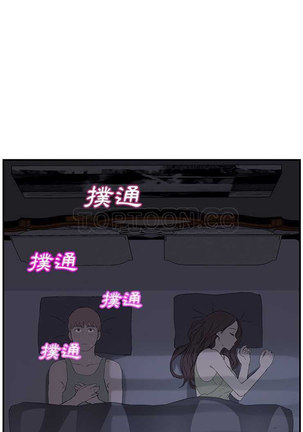 继母  Chinese 1-26 - Page 455