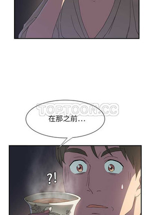 继母  Chinese 1-26 - Page 128