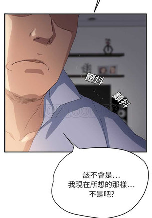 继母  Chinese 1-26 - Page 280