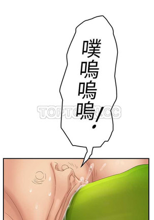 继母  Chinese 1-26 - Page 403