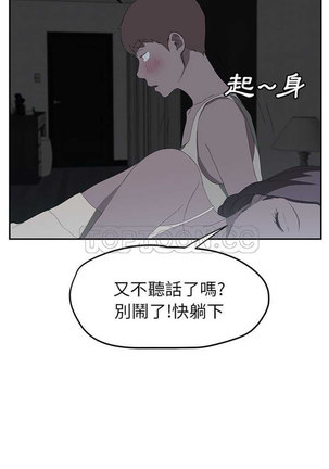 继母  Chinese 1-26 - Page 458