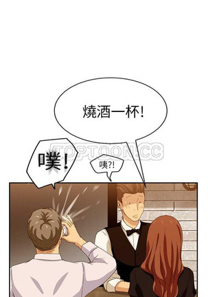 继母  Chinese 1-26 - Page 429