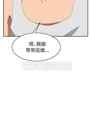 继母  Chinese 1-26 - Page 487