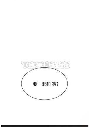 继母  Chinese 1-26 - Page 454