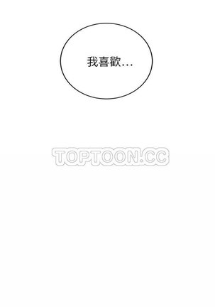 继母  Chinese 1-26 - Page 407