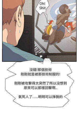 继母  Chinese 1-26 - Page 109