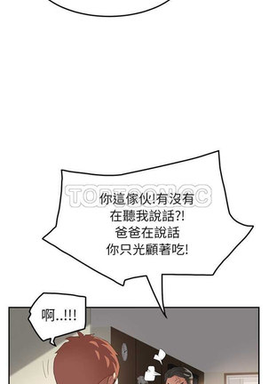 继母  Chinese 1-26 - Page 352