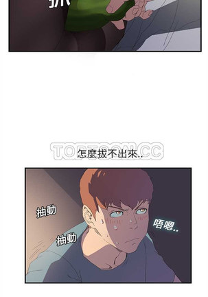 继母  Chinese 1-26 - Page 25