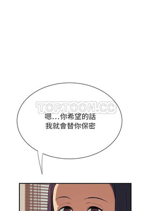 继母  Chinese 1-26 - Page 223