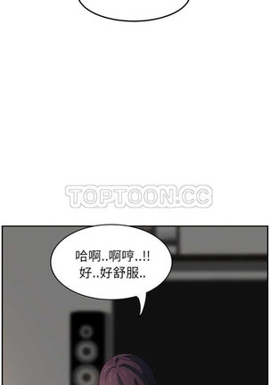 继母  Chinese 1-26 - Page 411