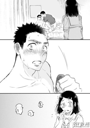 Danshi Waisetsu Shintaikensa Page #33