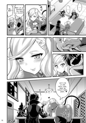 Onee-chan to Shota no Icha Love Palace - Page 15