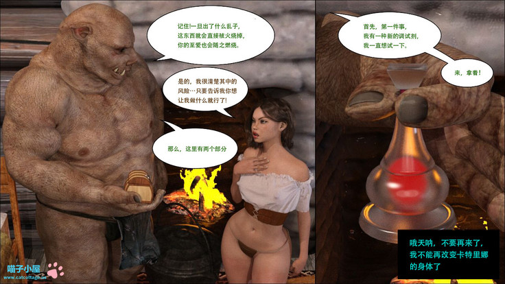 Lost property 3【喵子汉化组】
