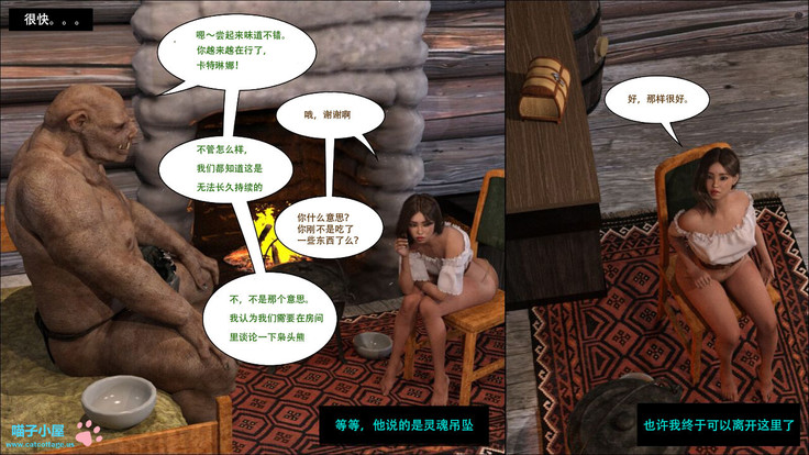 Lost property 3【喵子汉化组】