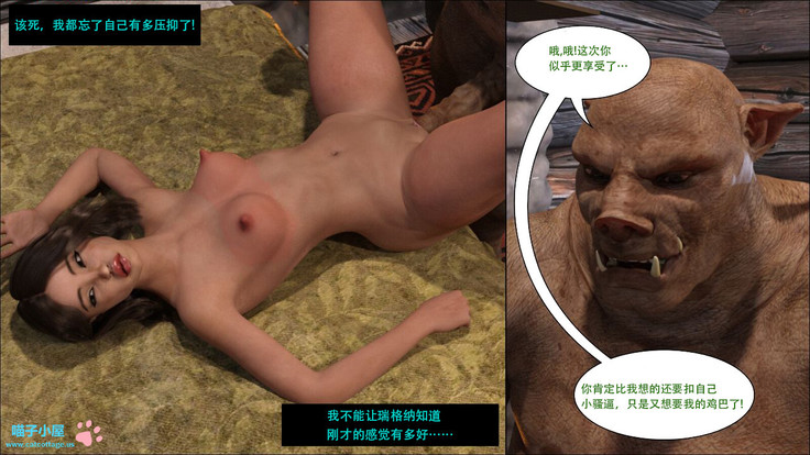 Lost property 3【喵子汉化组】