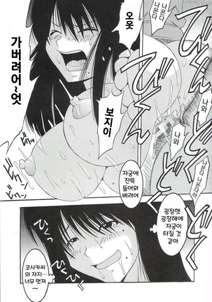 GenCKen 1 Page #31
