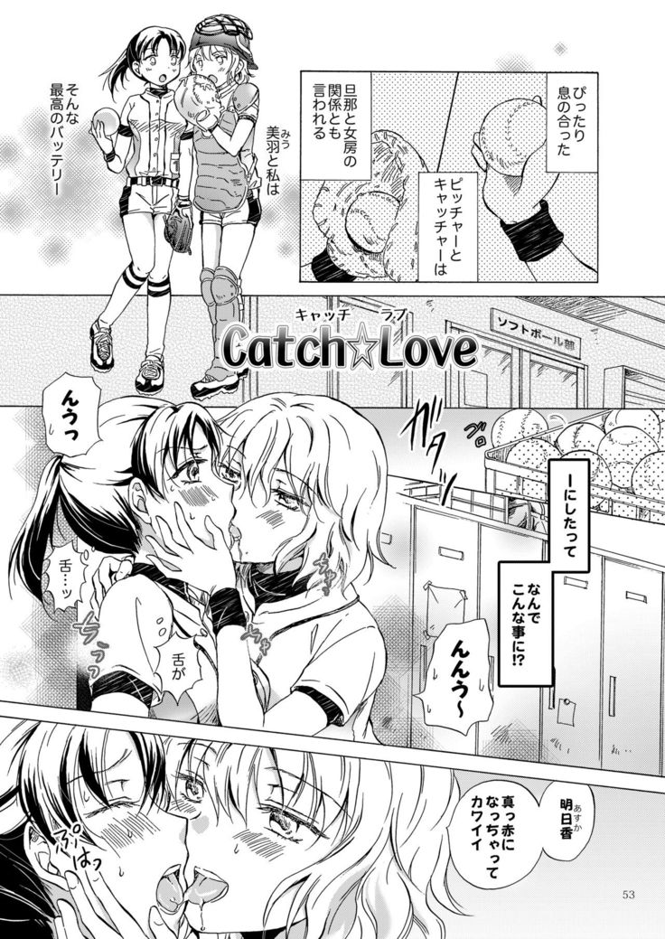 Lily Girls Collection Yuri H Tanpenshuu