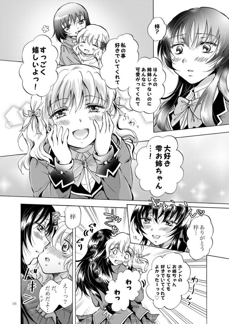 Lily Girls Collection Yuri H Tanpenshuu