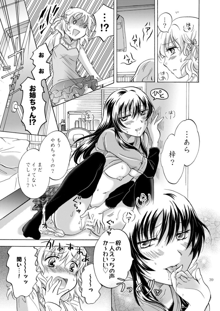 Lily Girls Collection Yuri H Tanpenshuu