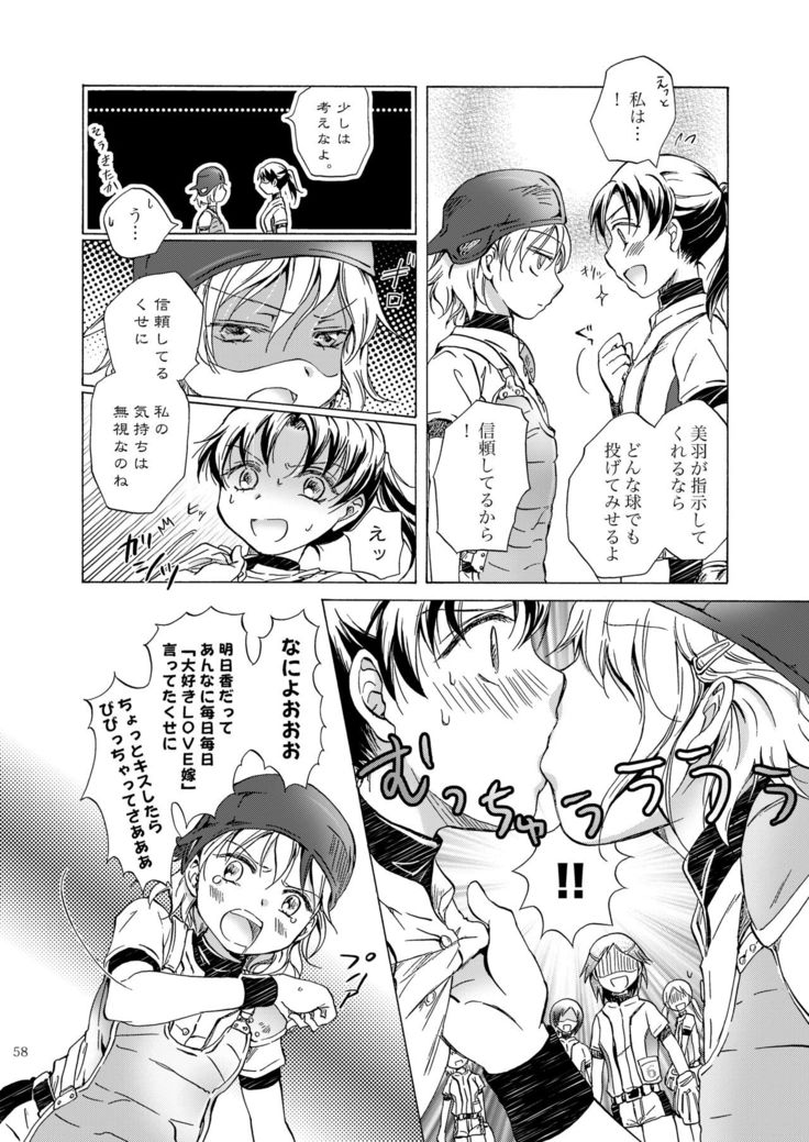 Lily Girls Collection Yuri H Tanpenshuu