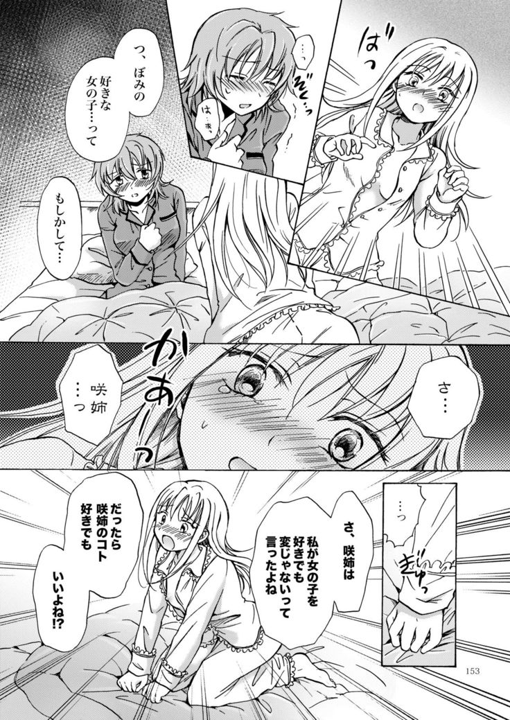 Lily Girls Collection Yuri H Tanpenshuu