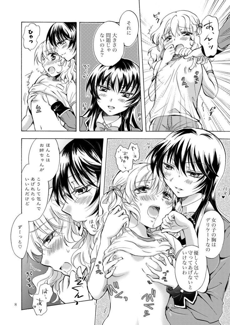 Lily Girls Collection Yuri H Tanpenshuu