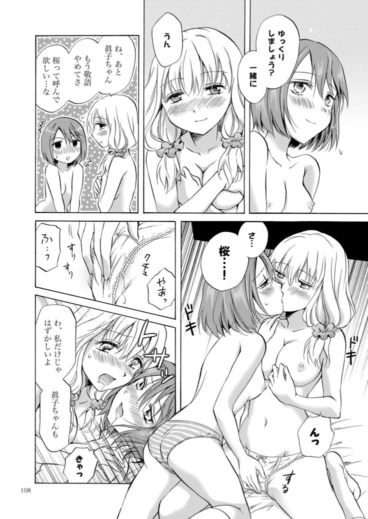 Lily Girls Collection Yuri H Tanpenshuu