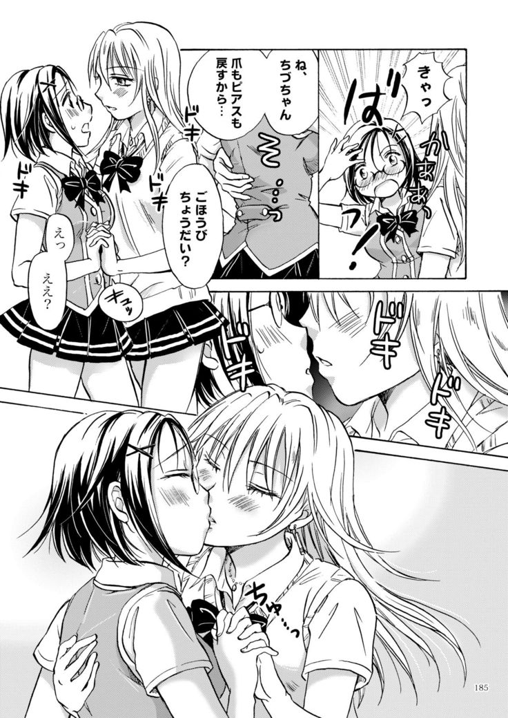 Lily Girls Collection Yuri H Tanpenshuu