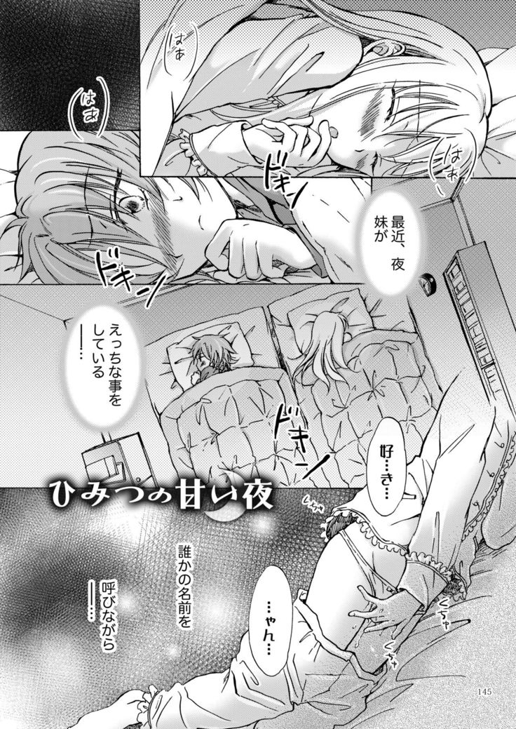 Lily Girls Collection Yuri H Tanpenshuu