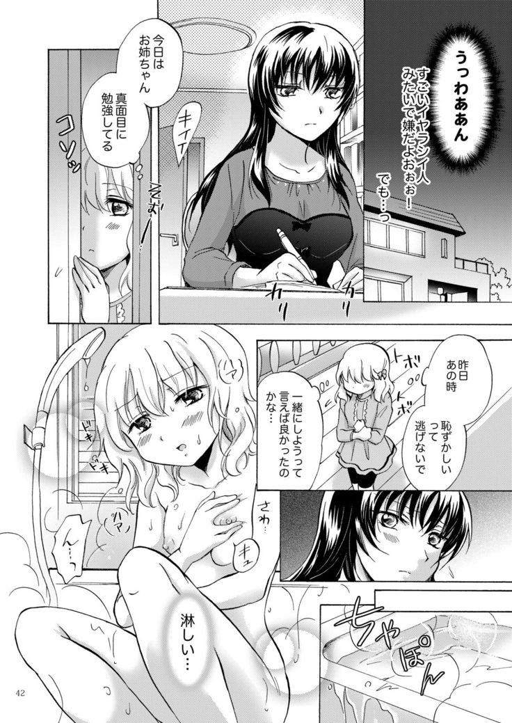 Lily Girls Collection Yuri H Tanpenshuu