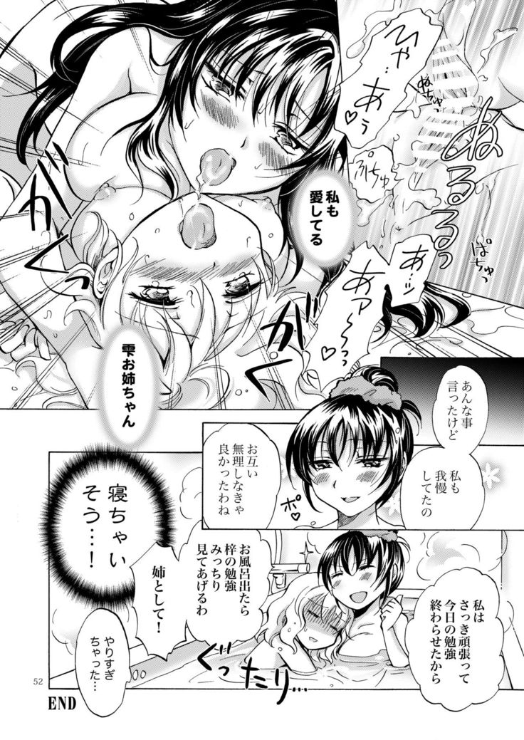 Lily Girls Collection Yuri H Tanpenshuu