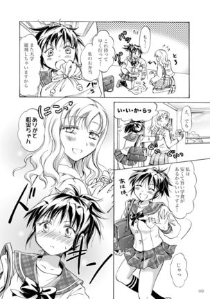 Lily Girls Collection Yuri H Tanpenshuu Page #162