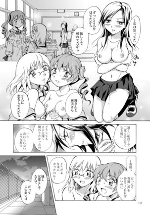 Lily Girls Collection Yuri H Tanpenshuu Page #127