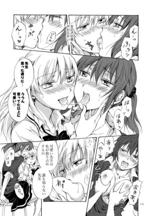 Lily Girls Collection Yuri H Tanpenshuu Page #141