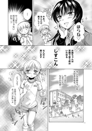 Lily Girls Collection Yuri H Tanpenshuu